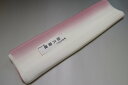【送料無料】【少々難あり】【限定品】小紋・付下げ向き−No.9172八掛け(正絹ぼかしタイプ)小紋・付下げに◎キモノセンダイヤ本店正絹 八掛 裾回し 裏地きもの...