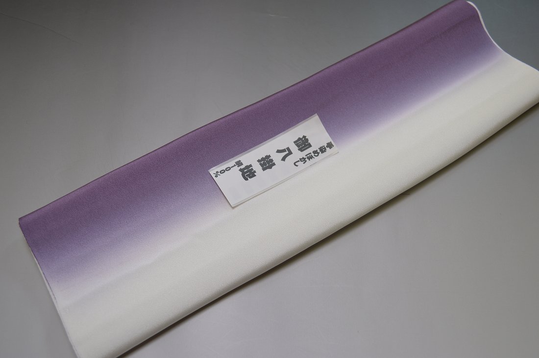 【送料無料】【少々難あり】【限定品】小紋・付下げ向き-No.9178八掛け(正絹ぼかしタイプ)小紋・付下げに◎キモノセンダイヤ本店正絹 八掛 裾回し 裏地きもの 着物 すそまわし はっかけ二つ折りにして配送で送料無料ポスト投函
