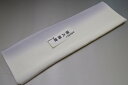【送料無料】【少々難あり】【限定品】小紋・付下げ向き−No.9181八掛け(正絹ぼかしタイプ)小紋・付下げに◎キモノセンダイヤ本店正絹 八掛 裾回し 裏地きもの...