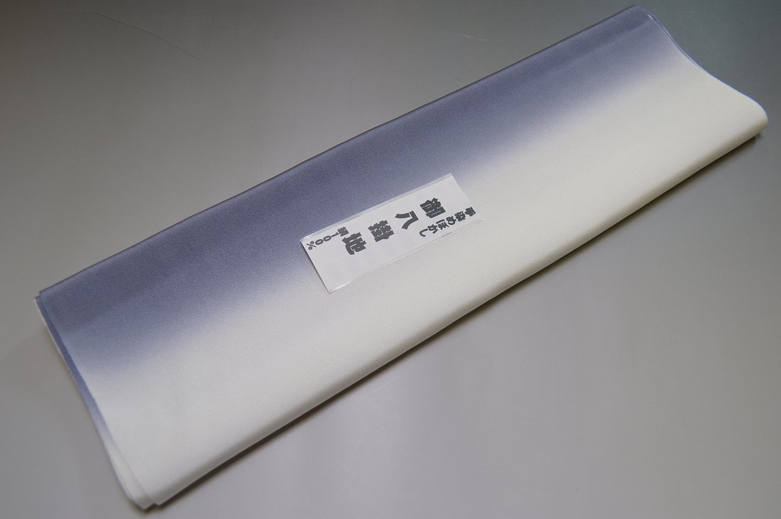 【送料無料】【少々難あり】【限定品】小紋・付下げ向き-No.9183八掛け(正絹ぼかしタイプ)小紋・付下げに◎キモノセンダイヤ本店正絹 八掛 裾回し 裏地きもの 着物 すそまわし はっかけ二つ折りにして配送で送料無料ポスト投函