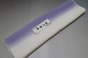 【送料無料】【少々難あり】【限定品】小紋・付下げ向き−No.9188八掛け(正絹ぼかしタイプ)小紋・付下げに◎キモノセンダイヤ本店正絹 八掛 裾回し 裏地きもの...