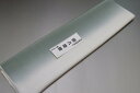 【送料無料】【少々難あり】【限定品】小紋・付下げ向き−No.9192八掛け(正絹ぼかしタイプ)小紋・付下げに◎キモノセンダイヤ本店正絹 八掛 裾回し 裏地きもの...