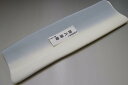 【送料無料】【少々難あり】【限定品】小紋・付下げ向き-No.9208八掛け(正絹ぼかしタイプ)小紋・付下げに◎キモノセンダイヤ本店正絹 八掛 裾回し 裏地きもの 着物 すそまわし はっかけ二つ折りにして配送で送料無料ポスト投函