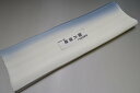 【送料無料】【少々難あり】【限定品】小紋・付下げ向き-No.9212八掛け(正絹ぼかしタイプ)小紋・付下げに◎キモノセンダイヤ本店正絹 八掛 裾回し 裏地きもの 着物 すそまわし はっかけ二つ折りにして配送で送料無料ポスト投函