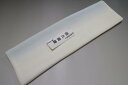 【送料無料】【少々難あり】【限定品】小紋・付下げ向き−No.9217八掛け(正絹ぼかしタイプ)小紋・付下げに◎キモノセンダイヤ本店正絹 八掛 裾回し 裏地きもの...
