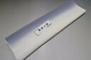 【送料無料】【少々難あり】【限定品】小紋・付下げ向き−No.9218八掛け(正絹ぼかしタイプ)小紋・付下げに◎キモノセンダイヤ本店正絹 八掛 裾回し 裏地きもの...