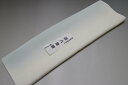 【送料無料】【少々難あり】【限定品】小紋・付下げ向き−No.9232八掛け(正絹ぼかしタイプ)小紋・付下げに◎キモノセンダイヤ本店正絹 八掛 裾回し 裏地きもの...