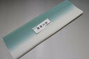 【送料無料】【少々難あり】【限定品】小紋・付下げ向き−No.9235八掛け(正絹ぼかしタイプ)小紋・付下げに◎キモノセンダイヤ本店正絹 八掛 裾回し 裏地きもの...