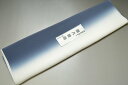 【送料無料】【少々難あり】【限定品】小紋・付下げ向き−No.9251八掛け(正絹ぼかしタイプ)小紋・付下げに◎キモノセンダイヤ本店正絹 八掛 裾回し 裏地きもの...