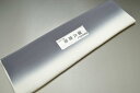 【送料無料】【少々難あり】【限定品】小紋・付下げ向き−No.9260八掛け(正絹ぼかしタイプ)小紋・付下げに◎キモノセンダイヤ本店正絹 八掛 裾回し 裏地きもの...