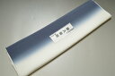 【送料無料】【少々難あり】【限定品】小紋・付下げ向き−No.9274八掛け(正絹ぼかしタイプ)小紋・付下げに◎キモノセンダイヤ本店正絹 八掛 裾回し 裏地きもの...