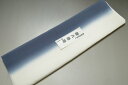 【送料無料】【少々難あり】【限定品】小紋・付下げ向き−No.9278八掛け(正絹ぼかしタイプ)小紋・付下げに◎キモノセンダイヤ本店正絹 八掛 裾回し 裏地きもの...