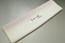 【送料無料】【少々難あり】【限定品】小紋・付下げ向き−No.9289八掛け(正絹ぼかしタイプ)小紋・付下げに◎キモノセンダイヤ本店正絹 八掛 裾回し 裏地きもの...