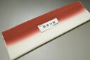 【送料無料】【少々難あり】【限定品】小紋・付下げ向き−No.9291八掛け(正絹ぼかしタイプ)小紋・付下げに◎キモノセンダイヤ本店正絹 八掛 裾回し 裏地きもの...