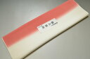 【送料無料】【少々難あり】【限定品】小紋・付下げ向き−No.9292八掛け(正絹ぼかしタイプ)小紋・付下げに◎キモノセンダイヤ本店正絹 八掛 裾回し 裏地きもの...