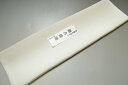 【送料無料】【少々難あり】【限定品】小紋・付下げ向き−No.9295八掛け(正絹ぼかしタイプ)小紋・付下げに◎キモノセンダイヤ本店正絹 八掛 裾回し 裏地きもの...