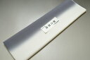 【送料無料】【少々難あり】【限定品】小紋・付下げ向き−No.9304八掛け(正絹ぼかしタイプ)小紋・付下げに◎キモノセンダイヤ本店正絹 八掛 裾回し 裏地きもの...