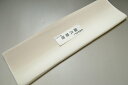 【送料無料】【少々難あり】【限定品】小紋・付下げ向き−No.9306八掛け(正絹ぼかしタイプ)小紋・付下げに◎キモノセンダイヤ本店正絹 八掛 裾回し 裏地きもの...