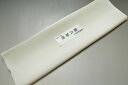 【送料無料】【少々難あり】【限定品】小紋・付下げ向き-No.9320八掛け(正絹ぼかしタイプ)小紋・付下げに◎キモノセンダイヤ本店正絹 八掛 裾回し 裏地きもの 着物 すそまわし はっかけ二つ折りにして配送で送料無料ポスト投函