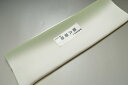 【送料無料】【少々難あり】【限定品】小紋・付下げ向き−No.9324八掛け(正絹ぼかしタイプ)小紋・付下げに◎キモノセンダイヤ本店正絹 八掛 裾回し 裏地きもの...