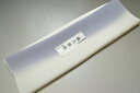 【送料無料】【少々難あり】【限定品】小紋・付下げ向き−No.9342八掛け(正絹ぼかしタイプ)小紋・付下げに◎キモノセンダイヤ本店正絹 八掛 裾回し 裏地きもの...