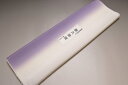 【送料無料】【少々難あり】【限定品】小紋・付下げ向き−No.9356八掛け(正絹ぼかしタイプ)小紋・付下げに◎キモノセンダイヤ本店正絹 八掛 裾回し 裏地きもの...
