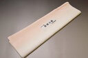 【送料無料】【少々難あり】【限定品】小紋・付下げ向き−No.9360八掛け(正絹ぼかしタイプ)小紋・付下げに◎キモノセンダイヤ本店正絹 八掛 裾回し 裏地きもの...