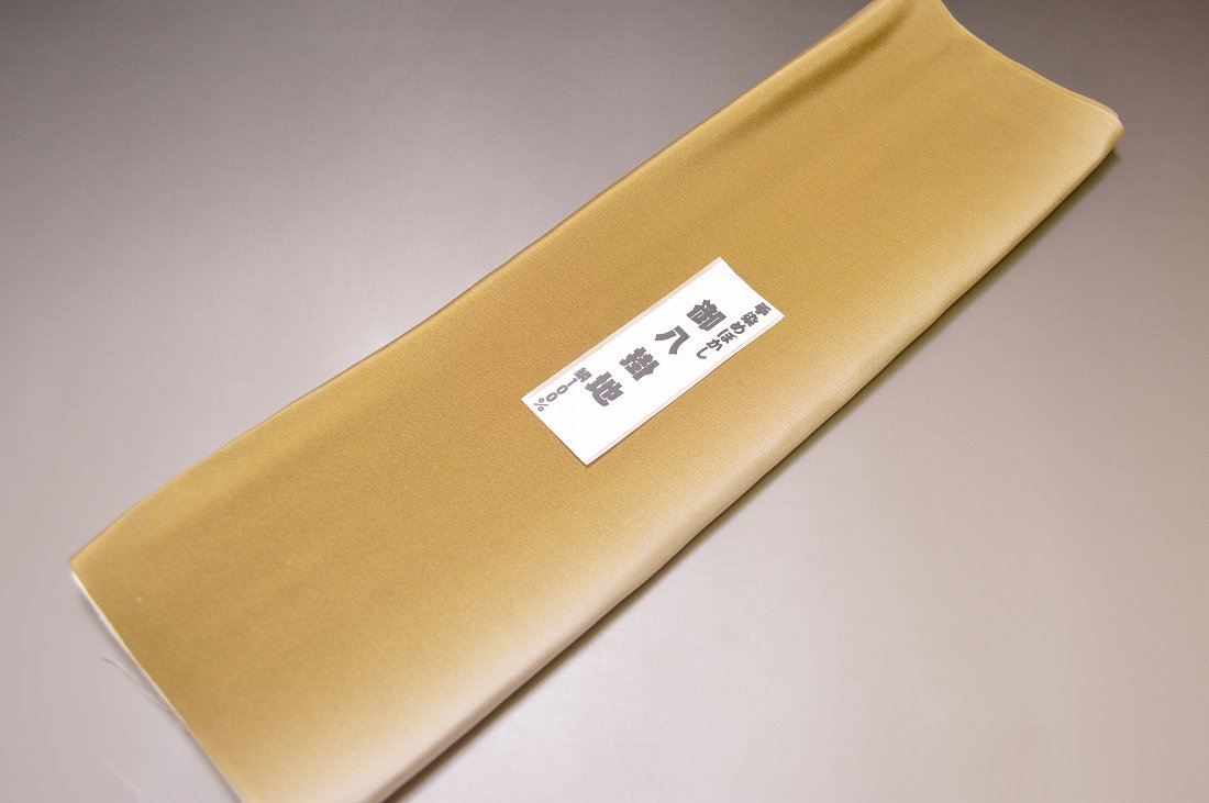 【送料無料】【少々難あり】【限定品】小紋・付下げ向き－No.9367八掛け（正絹ぼかしタイプ）小紋・付下げに◎キモノセンダイヤ本店正絹 八掛 裾回し 裏地きもの 着物 すそまわし はっかけ二つ折りにして配送で送料無料ポスト投函