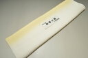 【送料無料】【少々難あり】【限定品】小紋・付下げ向き−No.9381八掛け(正絹ぼかしタイプ)小紋・付下げに◎キモノセンダイヤ本店正絹 八掛 裾回し 裏地きもの...