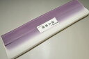【送料無料】【少々難あり】【限定品】小紋・付下げ向き−No.9400八掛け(正絹ぼかしタイプ)小紋・付下げに◎キモノセンダイヤ本店正絹 八掛 裾回し 裏地きもの...