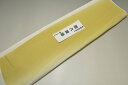 【送料無料】【少々難あり】【限定品】小紋・付下げ向き-No.9410八掛け(正絹ぼかしタイプ)小紋・付下げに◎キモノセンダイヤ本店正絹 八掛 裾回し 裏地きもの 着物 すそまわし はっかけ二つ折りにして配送で送料無料ポスト投函