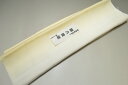 【送料無料】【少々難あり】【限定品】小紋・付下げ向き−No.9420八掛け(正絹ぼかしタイプ)小紋・付下げに◎キモノセンダイヤ本店正絹 八掛 裾回し 裏地きもの...