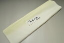 【送料無料】【少々難あり】【限定品】小紋・付下げ向き−No.9423八掛け(正絹ぼかしタイプ)小紋・付下げに◎キモノセンダイヤ本店正絹 八掛 裾回し 裏地きもの...