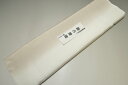 【送料無料】【少々難あり】【限定品】小紋・付下げ向き−No.9427八掛け(正絹ぼかしタイプ)小紋・付下げに◎キモノセンダイヤ本店正絹 八掛 裾回し 裏地きもの...