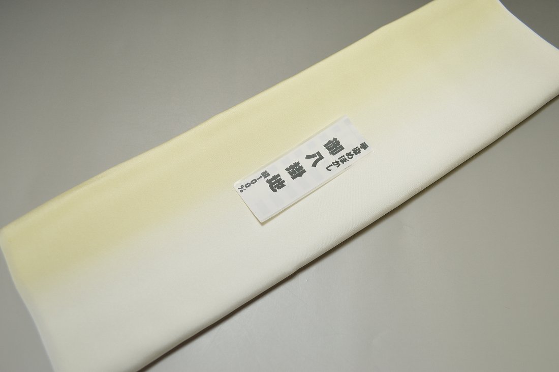 【送料無料】【少々難あり】【限定品】小紋・付下げ向き-No.9428八掛け(正絹ぼかしタイプ)小紋・付下げに◎キモノセンダイヤ本店正絹 八掛 裾回し 裏地きもの 着物 すそまわし はっかけ二つ折りにして配送で送料無料ポスト投函