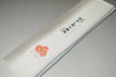 【送料無料】【難あり】手染めぼかし八掛け精華生地No.10506グリーンゴールド 色系統 ひざくら 正絹暈しタイプ 小紋・付下げに◎ 幅約38cm 長さ約4m ...