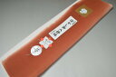 【送料無料】【難あり】手染めぼかし八掛け精華生地No.10511ハーベスト(Harvest) 色系統 絹ぎく 正絹暈しタイプ 小紋・付下げに◎ 幅約38cm 長さ約4m 正絹素材(シルク)正絹 八掛 裾回し 裏地 きもの 着物 すそまわし はっかけ 二つ折りにして配送で送料無料 ポスト投函