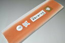 【送料無料】【難あり】手染めぼかし八掛け精華生地No.10512キャロットオレンジ 色系統 絹ぎく 正絹暈しタイプ 小紋・付下げに◎ 幅約38cm 長さ約4m ...
