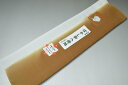 【送料無料】【難あり】手染めぼかし八掛け精華生地No.10516桑茶(くわちゃ) 色系統 絹ぎく 正絹暈しタイプ 小紋・付下げに◎ 幅約38cm 長さ約4m 正...