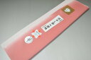 【送料無料】【難あり】手染めぼかし八掛け精華生地No.10518桃色(ももいろ) 色系統 絹ぎく 正絹暈しタイプ 小紋・付下げに◎ 幅約38cm 長さ約4m 正絹素材(シルク)正絹 八掛 裾回し 裏地 きもの 着物 すそまわし はっかけ 二つ折りにして配送で送料無料 ポスト投函