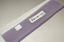 【送料無料】【難あり】手染めぼかし八掛け精華生地No.10541ミスト(Mist) 色系統 日本織 正絹暈しタイプ 小紋・付下げに◎ 幅約38cm 長さ約4m ...