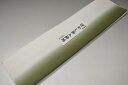 【送料無料】【難あり】手染めぼかし八掛け精華生地No.10547オリーブグリーン 色系統 日本織 正絹暈しタイプ 小紋・付下げに◎ 幅約38cm 長さ約4m 正...