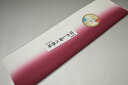 【送料無料】【難あり】手染めぼかし八掛け精華生地No.10555マルーン(Maroon) 色系統 特選正絹暈しタイプ 小紋・付下げに◎ 幅約38cm 長さ約4m...