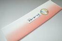 【送料無料】【難あり】手染めぼかし八掛け精華生地No.10559オーロラ(Aurora) 色系統 特選正絹暈しタイプ 小紋・付下げに◎ 幅約38cm 長さ約4m 正絹素材(シルク)正絹 八掛 裾回し 裏地 きもの 着物 すそまわし はっかけ 二つ折りにして配送で送料無料 ポスト投函