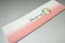 【送料無料】【難あり】手染めぼかし八掛け精華生地No.10560オーロラ(Aurora) 色系統 特選正絹暈しタイプ 小紋・付下げに◎ 幅約38cm 長さ約4m...