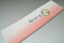 【送料無料】【難あり】手染めぼかし八掛け精華生地No.10562オーロラ(Aurora)色系統 特選 正絹暈しタイプ 小紋・付下げに◎ 幅約38cm 長さ約4m...
