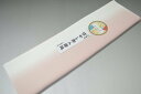 【送料無料】【難あり】手染めぼかし八掛け精華生地No.10565アラバスター(Alabaster) 色系統 特選 正絹暈しタイプ 小紋・付下げに◎ 幅約38cm...