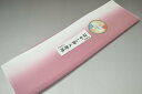 【送料無料】【難あり】手染めぼかし八掛け精華生地No.10571退紅(あらぞめ) 色系統 特選 正絹暈しタイプ 小紋・付下げに◎ 幅約38cm 長さ約4m 正絹...