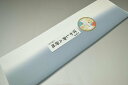 【送料無料】【難あり】手染めぼかし八掛け精華生地No.10581シルバー(Silver)色系統 特選 正絹暈しタイプ 小紋・付下げに◎ 幅約38cm 長さ約4m...