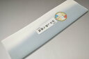 【送料無料】【難あり】手染めぼかし八掛け精華生地No.10594オリーブグレイ(Olive gray) 色系統 特選 正絹暈しタイプ 小紋・付下げに◎ 幅約38...